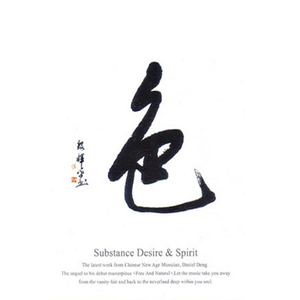 黄色小说少女之心阅读
