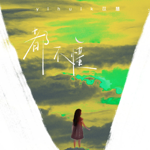 黄色小说少女之心阅读
