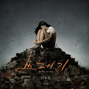 黄色小说少女之心阅读
